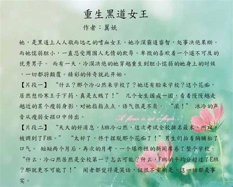 河南在哪裡 現代重生女強文推薦